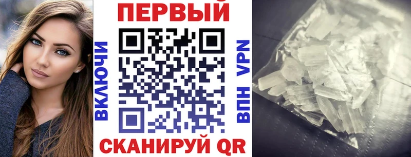 АМФ Розовый Новошахтинск