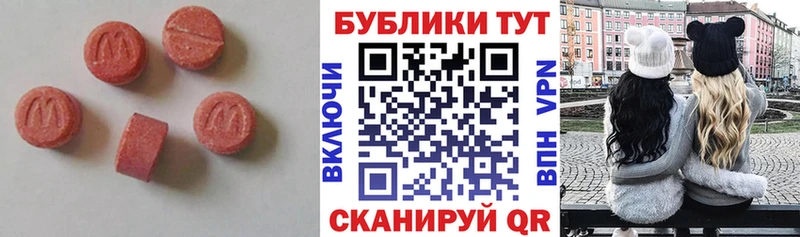 закладки  Новошахтинск  гидра рабочий сайт  ЭКСТАЗИ круглые 