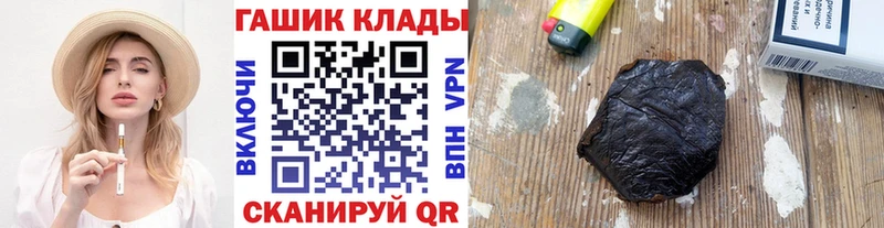 ГАШИШ Ice-O-Lator  Новошахтинск 