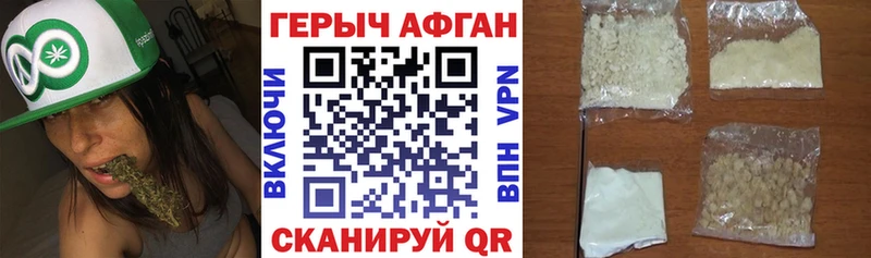 дарнет шоп  Новошахтинск  blacksprut ТОР  ГЕРОИН VHQ 