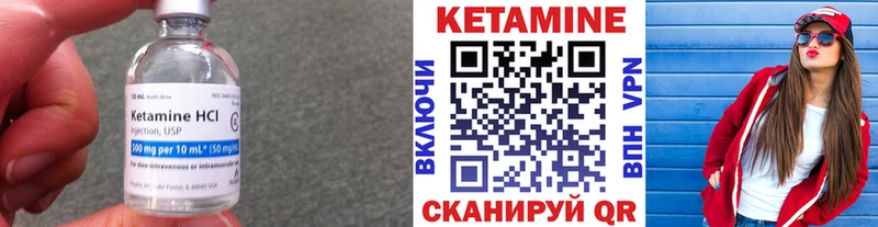 Кетамин ketamine  ОМГ ОМГ ссылка  Новошахтинск 
