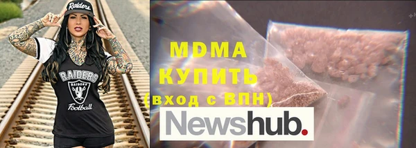 мефедрон Козловка