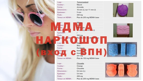 мефедрон Козловка
