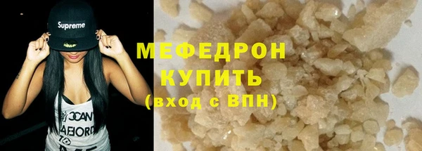 мефедрон Козловка