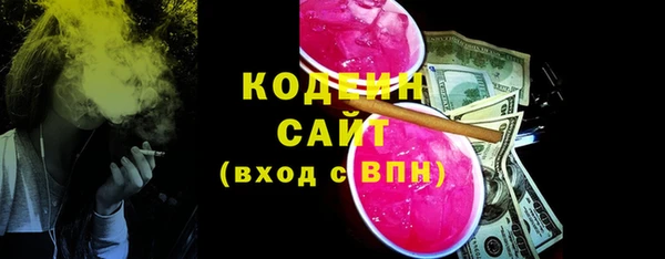 мефедрон Козловка