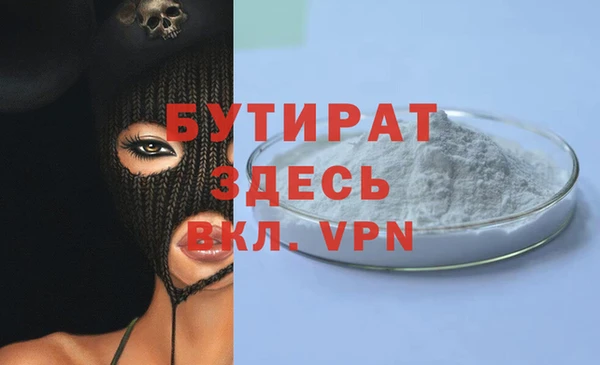 мефедрон Козловка