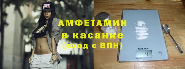мефедрон Козловка