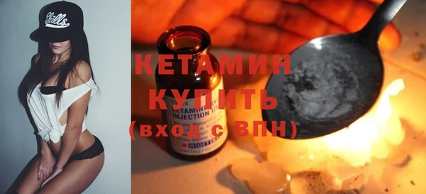 мефедрон Козловка