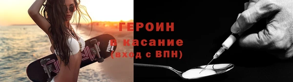 мефедрон Козловка