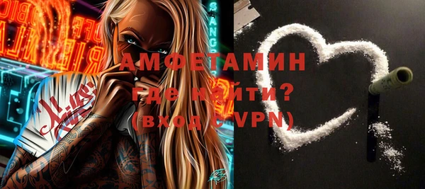 мефедрон Козловка