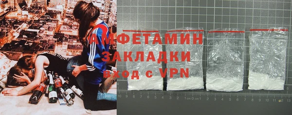мефедрон Козловка
