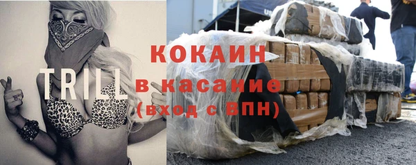 мефедрон Козловка