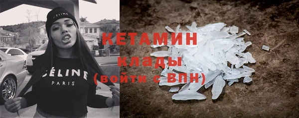 мефедрон Козловка