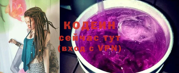 мефедрон Козловка