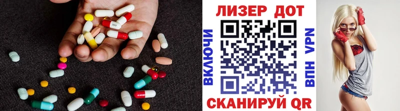 ЛСД экстази кислота  Новошахтинск 