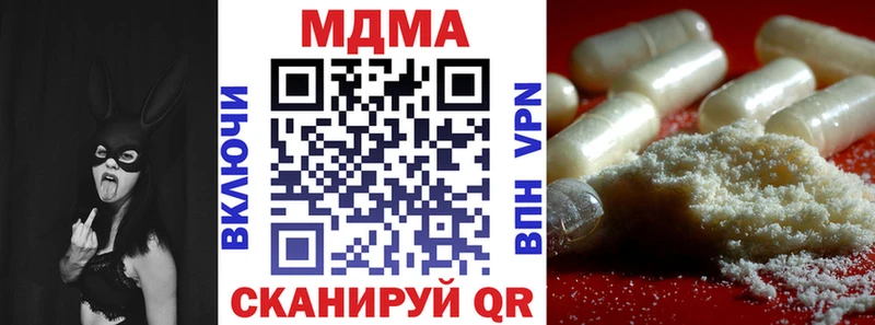 MDMA Molly  KRAKEN tor  маркетплейс какой сайт  Новошахтинск 