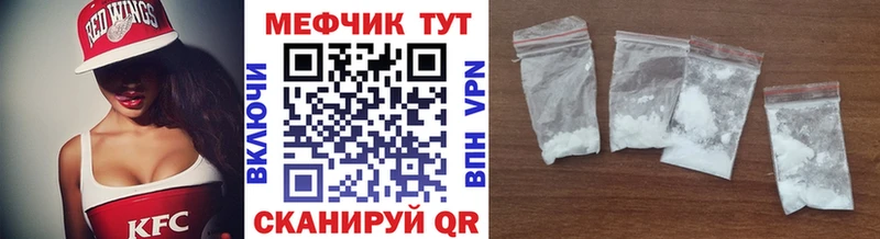 блэк спрут ссылка  что такое   Новошахтинск  Мефедрон кристаллы 