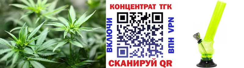 ТГК Wax  где продают   Новошахтинск 