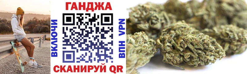 Канабис Ganja  Новошахтинск 